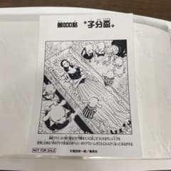 ワンピース 1000logs 扉絵ブロマイド 800話〝子分杯〟 ワンピース 1000logs 扉絵ブロマイド 800話〝子分杯〟 - メルカリ