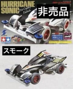 m75465874097_1.jpg?1710563401