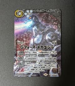 バトスピ Gフォース メカゴジラ 1枚 シークレット 契約Xレア SECRET バトスピ Gフォース メカゴジラ 1枚 シークレット 契約Xレア SECRET