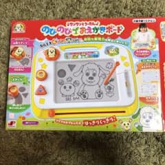 ワンワンとうーたん　のびのびおえかきボードのサムネイル