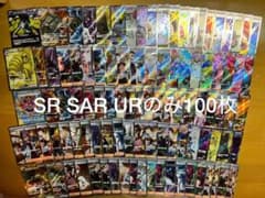 ポケモンカード SR 以上 100枚 まとめ売り 引退品③レギュ落ちなし ポケモンカード SR 以上 100枚 まとめ売り 引退品② レギュ落ちなし
