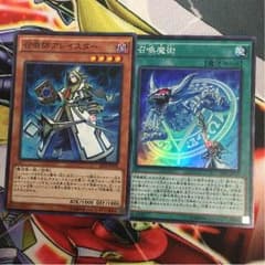 召喚獣セットのサムネイル
