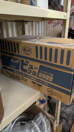ボンド ビューシール 6909 6Lセット 2個×2のサムネイル