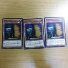 遊戯王 増殖するGのサムネイル
