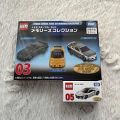 タ*ー様 トミカ 一番くじ　 03 05のサムネイル