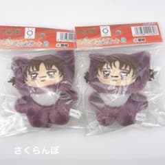 [Brand New] Jujutsu Kaisen Chimikemo Mascot 2 Choso Plush Toy (Set of 2)