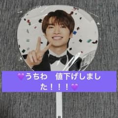 SnowMan 深澤辰哉 ジャンボうちわ SnowWorldのサムネイル