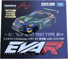 トミカプレミアム Racing エヴァ RT 初号機 AMG GT3 EVO - メルカリ