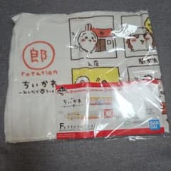 치이카와 이치 반 쿠지 모두라면 F상 타월