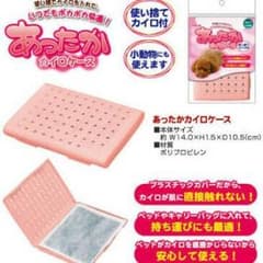 ペティオ あったかカイロケースのサムネイル
