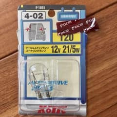 Koito 自動車用電球 T20 12V 21/5Wのサムネイル