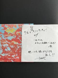 おいしくるメロンパン　夕立と魚　CD 最終値下げのサムネイル