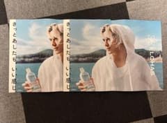 藤井風 いろはす A3 ポスター2枚セット - メルカリ