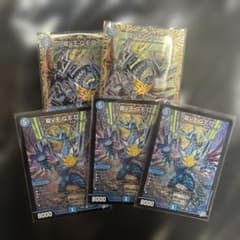デュエルマスターズ 龍V王 Q.E.D. 5枚セット(2枚シークレット) - メルカリ