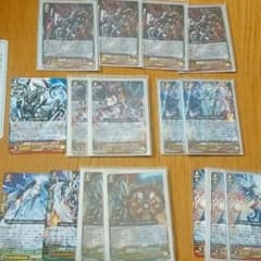 未完成リンクカオスメサイアのサムネイル