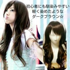 ナチュラルブラック 早い者勝ちのサムネイル