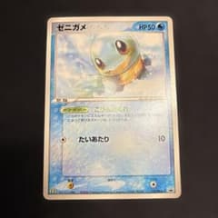 ゼニガメ マクドナルド プロモカード 121/PCG-P - メルカリ