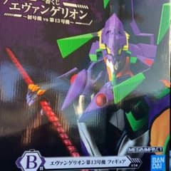 エヴァンゲリオン　一番くじB賞のサムネイル