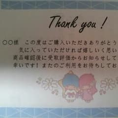 宛名カード thank youのサムネイル