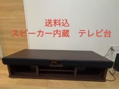 送料込 テレビ台 CAVジャパン シアターラック THRN-130HD - メルカリ
