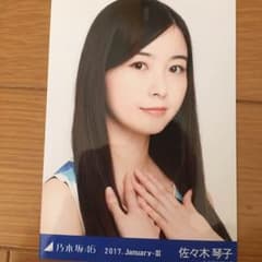 乃木坂46 佐々木琴子のサムネイル
