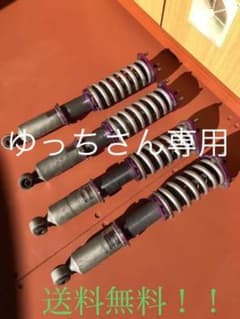 マークx クラウン　車高調　ゆっちさん専用のサムネイル