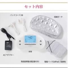 【Manabu Fujo様専用】SUPERWAVE HYBRIDのサムネイル