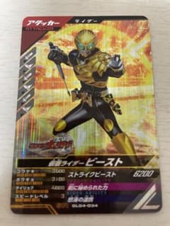 埼玉県人☆様 リクエスト 2点 まとめ商品のサムネイル