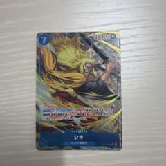 ワンピースカードゲーム シキ SR OP17-048のサムネイル