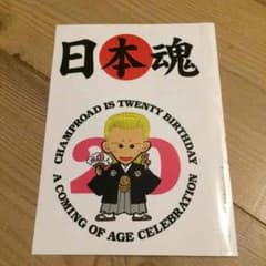 暴走族ステッカー▪️チャンプロード▪️暴ヤン君ティーンズ