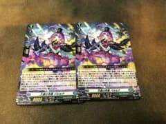 パルセア2枚セットのサムネイル