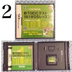 TOEICテストのサムネイル