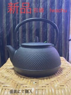 南部鉄器　Iwachu 岩鋳　鉄瓶兼用急須　0.5L 鉄瓶のサムネイル