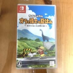 クレヨンしんちゃん/オラと博士の夏休み/おわらない七日間の旅/Switchのサムネイル