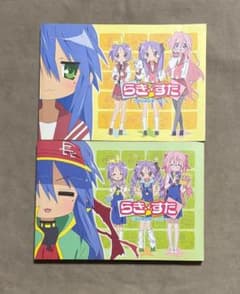 ともに初版 らきすた 原画集セット ともに初版 らきすた 原画集セット - メルカリ