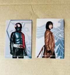 [송료 포함] 영화관 한정 [신·가면 라이더] 카드 2장 1호 미도리카와 루리코