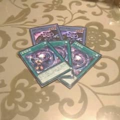 遊戯王　レッドアイズパーツのサムネイル
