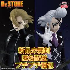 Dr.STONE 造形の科学 スタンリー 7個セット Dr.STONE FIGURE of STONE WORLD-造形の科学-Dr.ゼノ＆スタンリー