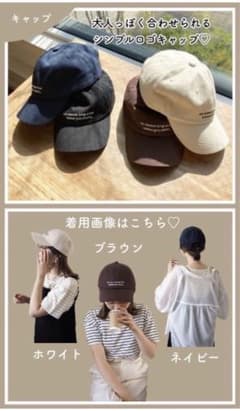 【新品】しまむら omi キャップ ネイビーのサムネイル