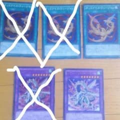 オッドアイズフュージョン・オッドアイズボルテックスドラゴンのサムネイル
