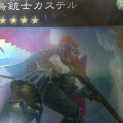 鳥銃士カステルのサムネイル