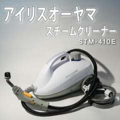 アイリスオーヤマ スチームクリーナー STM-410E - メルカリ