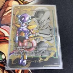 ドラゴンボールフュージョンワールド　エナジーマーカー　フリーザパラレルのサムネイル