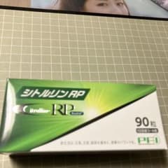 栄養補助食品シトルリンRPのサムネイル