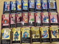 ドラゴンクエスト トレーディングカード 24枚 Amazon.co.jp: Dragon Quest trading card game Dragon Quest X