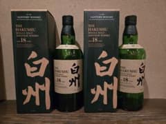 白州１８年　空瓶 箱付き　２本セットのサムネイル