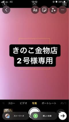 専用です。のサムネイル