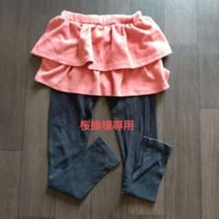 キッズ女の子スカッツ140のサムネイル
