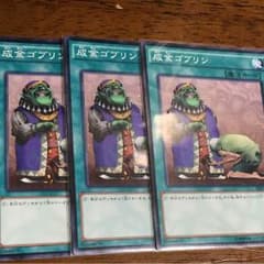 遊戯王のサムネイル