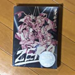 滝沢歌舞伎ZERO〈初回生産限定盤・3枚組〉のサムネイル